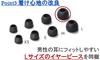 Panasonic Headphones "Stereo In-Ear White/Black" RP-NJ100S1-W