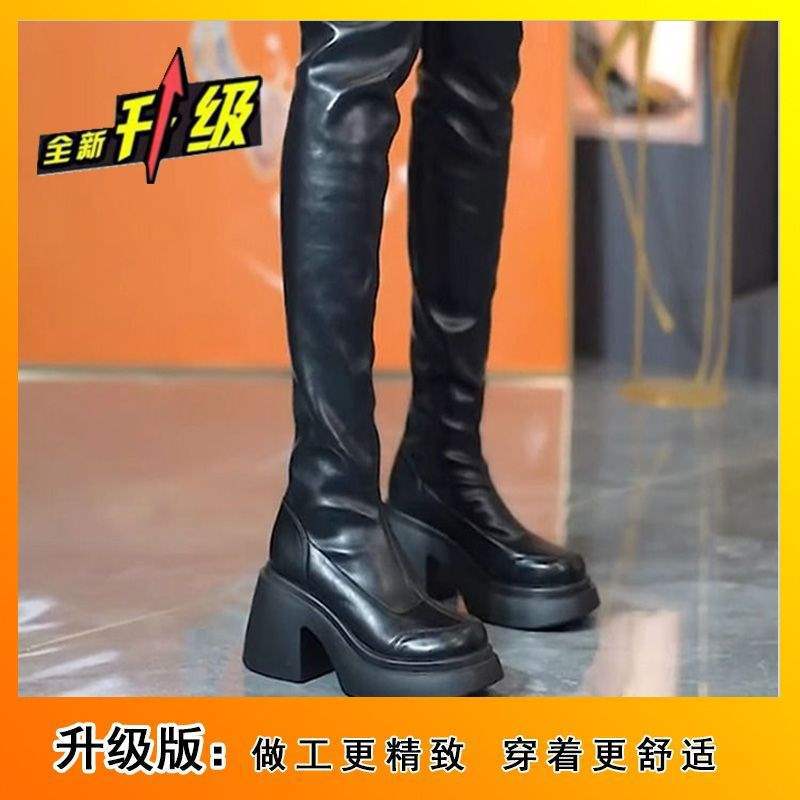 Round head thick-soled boots women's elastic boots, thin over-the-knee boots women's 2025 new small thin versatile knight boots