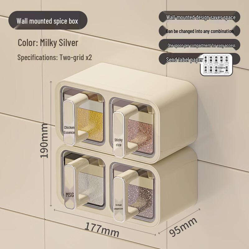 RuHan Kitchen 4-Compartment Seasoning Box