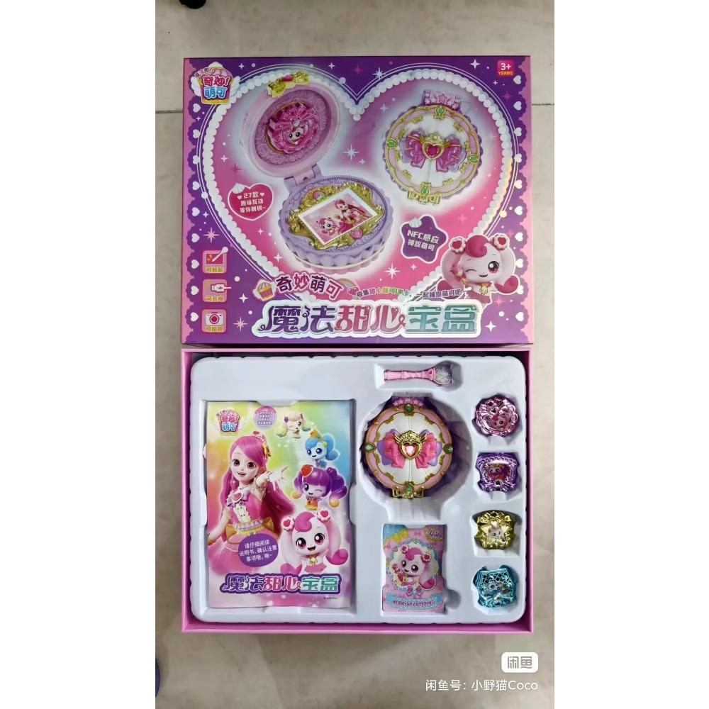 Hot Catch Teenieping Kawaii Anime Figures Magical Sweetheart Toy Princess Key Treasure Box Love Series Girls Season 6 Gift
