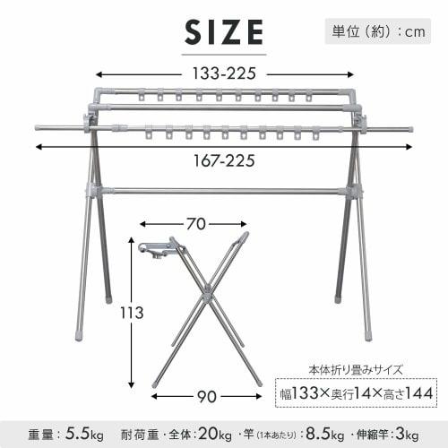Iris Ohyama Stainless Steel Clothes Drying Rack, Double Bar, CSPX-230S, Solid White, Multi-functional, Extendable, Fits 4 Futons