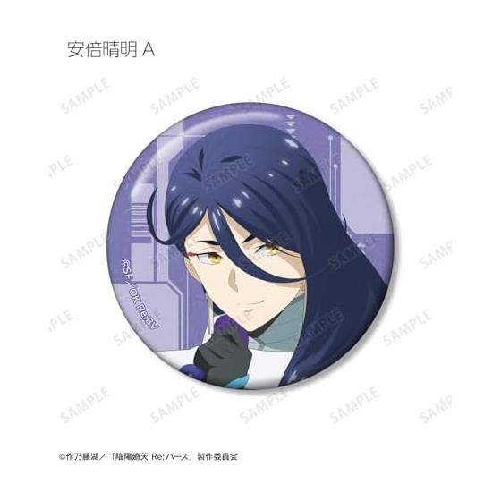 TV Anime "Onmyo Kaiten Re:Birth" Trading Can Badge 14-Piece Box (Narihira Takeshi, Tsukimiya, Abe No Seimei, Atsunaga Yura, Kuzu Shin) Diameter 56mm