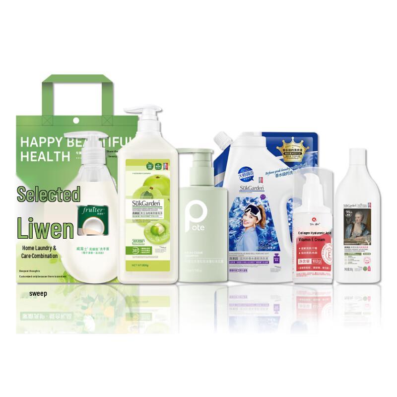 

Walch Mid-Autumn Selected Gift Set