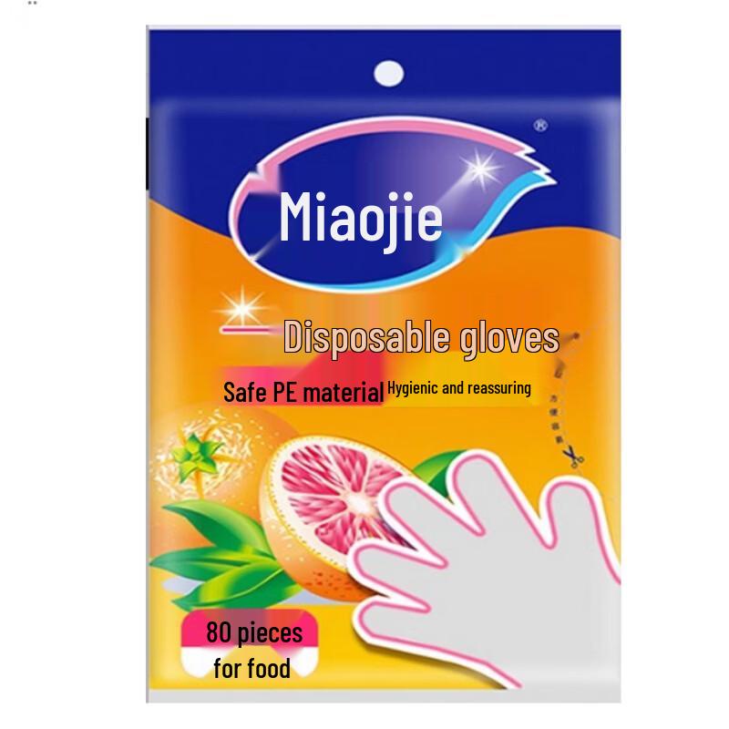 

MIAOJIE C-Type Disposable PE Gloves, 80 Count