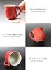 Shigaraki Ware Couple Mugs [Pair Set of Saiun Mug (Blue & Red) w304-05_304-06] Ceramic Mugs, Soup Cups, 350ml