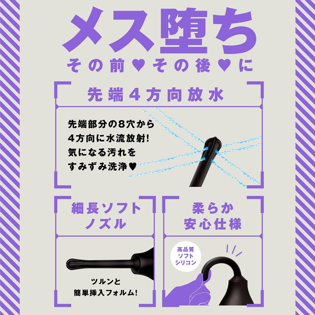 Hatopura Female Fallen Anal Washer Pump Type Manual Enema Backflow Prevention (Former PPP)