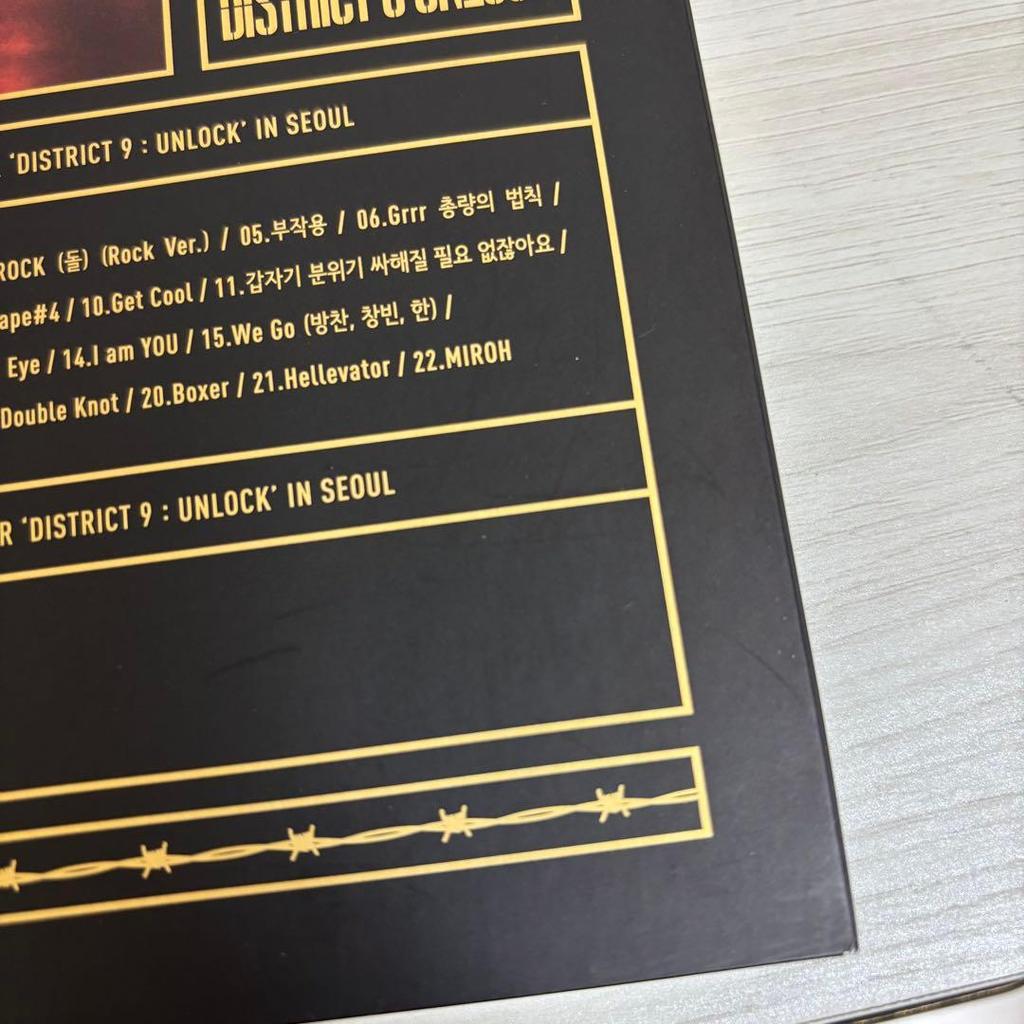 [USED] Stray Kids Sukizu DISTRICT9 UNLOCK DVD