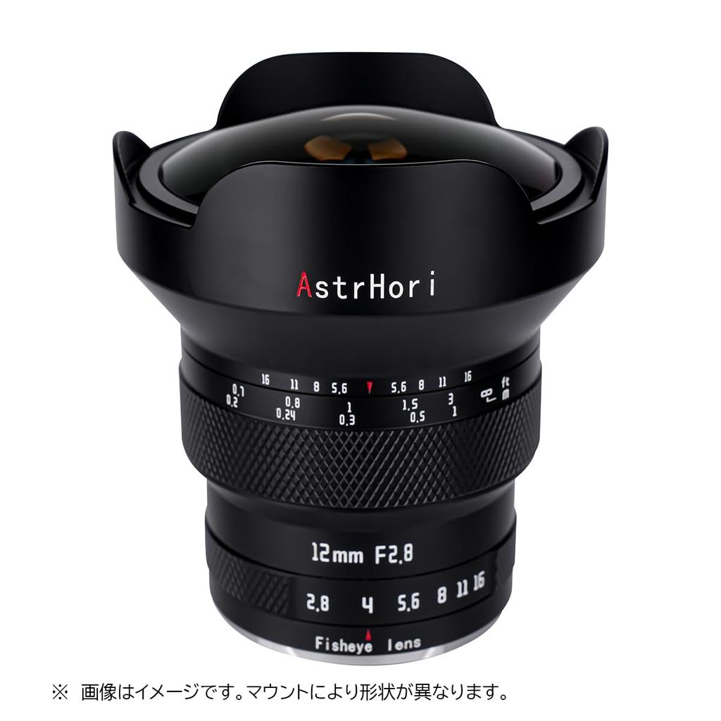 AstrHori 12mm Fisheye Black Fisheye Lens for Rock Star Year F2.8 L-Mount [2 Warranty]