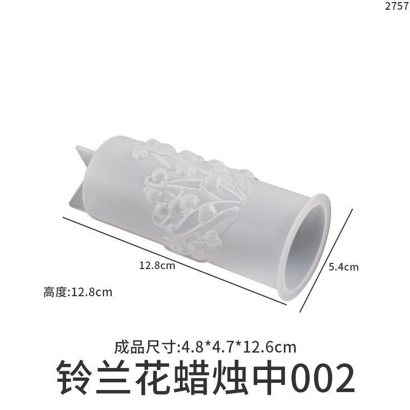 Bell Orchid Cylindrical Candle Silicone Mold DIY Gypsum Aromatherapy Plaster Resin Candle Mold for Candle Making