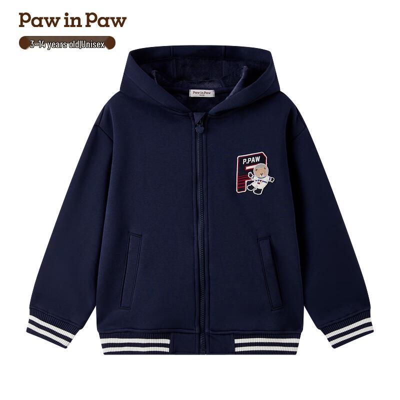PawinPaw Kids  Cartoon Bear Knitted Hooded Cardigan 120