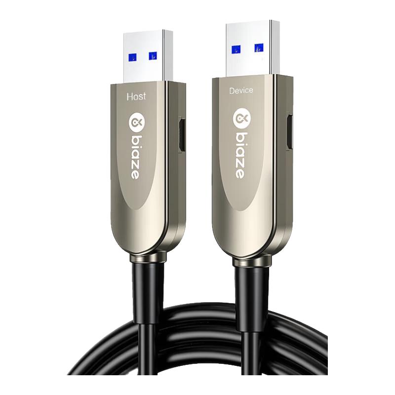 

USB 3.0/3.1 Fiber Optic Extension Cable