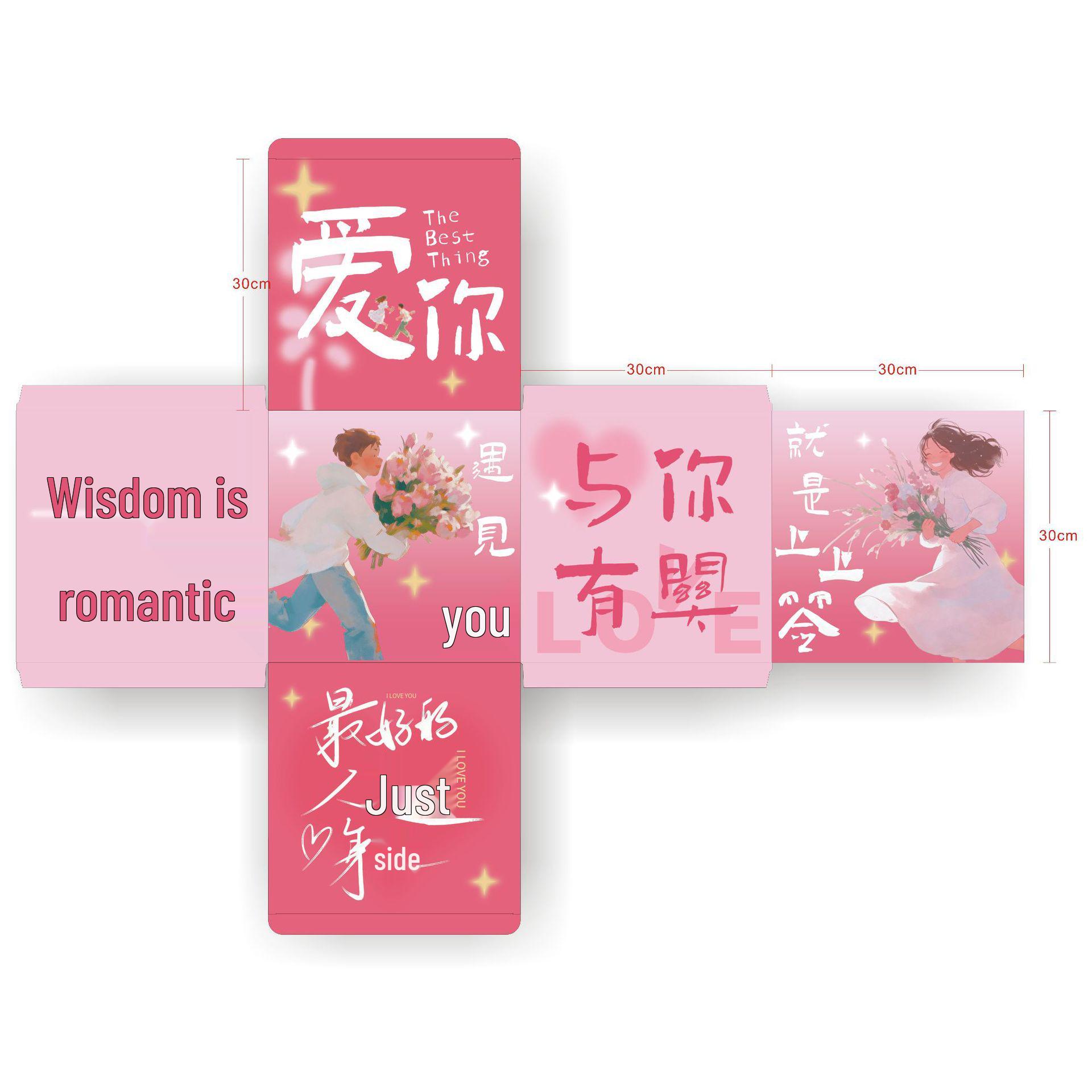 Qixi Valentine s Day Stackable Gift Box – Perfect for Confession, Proposal, Decoration, or Birthday Celebrations.