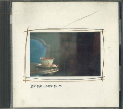 CD  - Koinokisetsu - koyubinoomoide FDLA6216 KING 1987 Japonsko Japonský Pop/Rock Použité