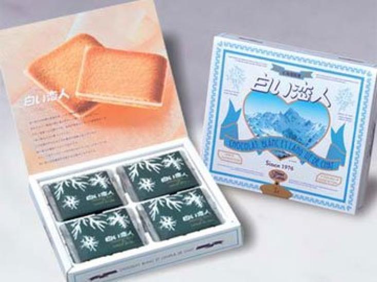 

Shiroi Koibito 12 pieces with souvenir bag Ishiya Seika orders [Hokkaido Limited] (White Lover) / [Multiple possible] (10 pieces)