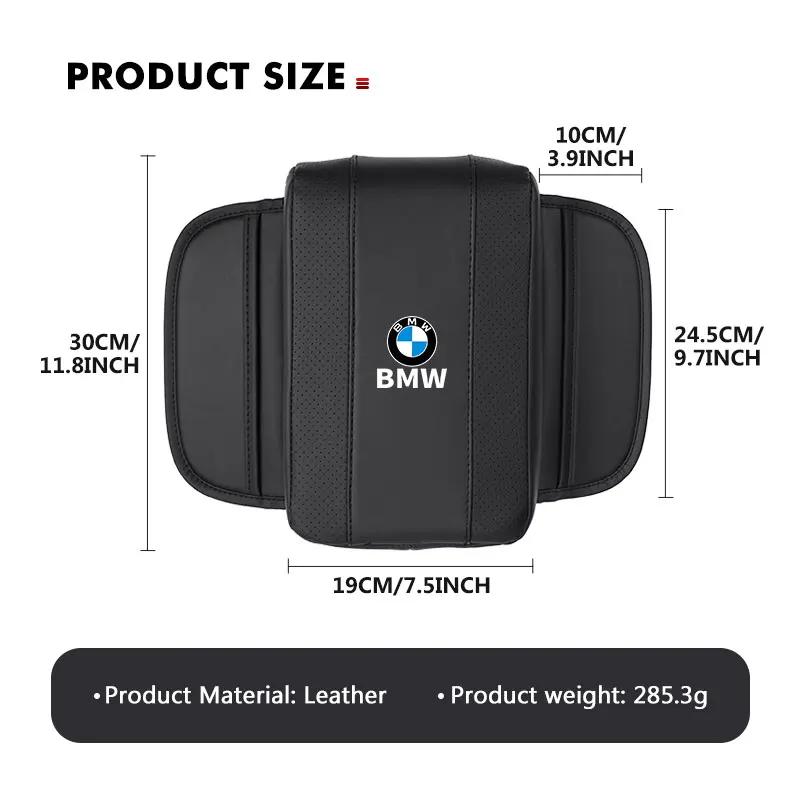 BAGV1 Car Sticker For BMW Car Arm Rest Box Center Console Extension Cushion Elbow Support E90 E60 E46 E39 F30 F10 E87 X3 X4 X5 X1 G30