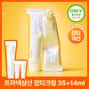 Celimax TXA Brightening Pore Blemish Cream 35ml (+7ml X 2)