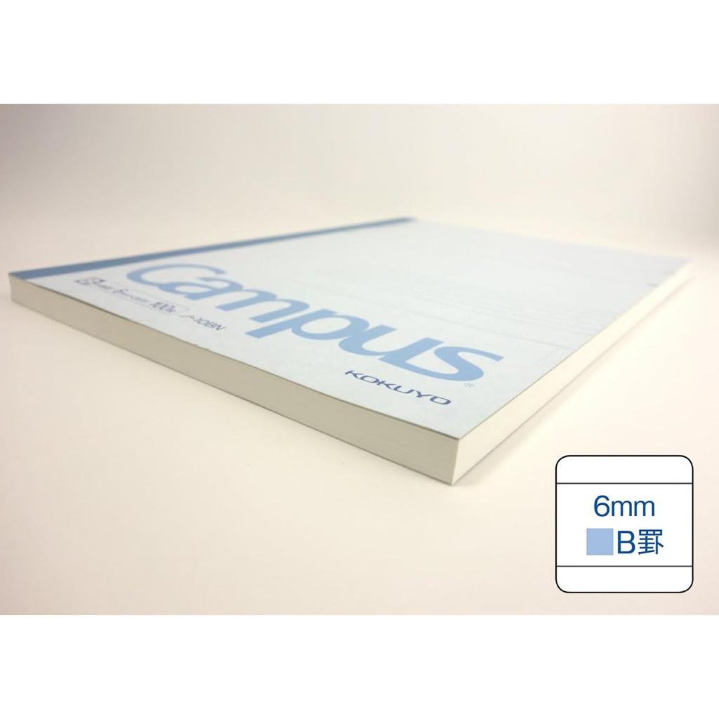 Kokuyo Campus 100 10BN Notebook, B5, B-ruled, Sheets, No.