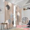 2pcs,2D plane printing Minimalist Curtains Abstract Circle Fusion 100% Polyester (without rod) Art Deco Festive Perfect for