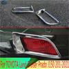 For TOYOTA Land Cruiser Prado J150 2018-   Decorate Accessories ABS Chrome Rear Reflector Fog Light Lamp Cover Trim