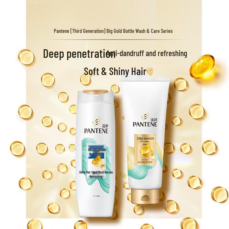 Pantene PRO-V Silky Smooth Anti-Dandruff Shampoo