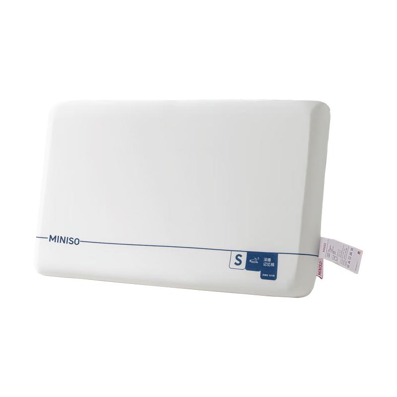 MINISO Deep Sleep Memory Foam Pillow 8cm