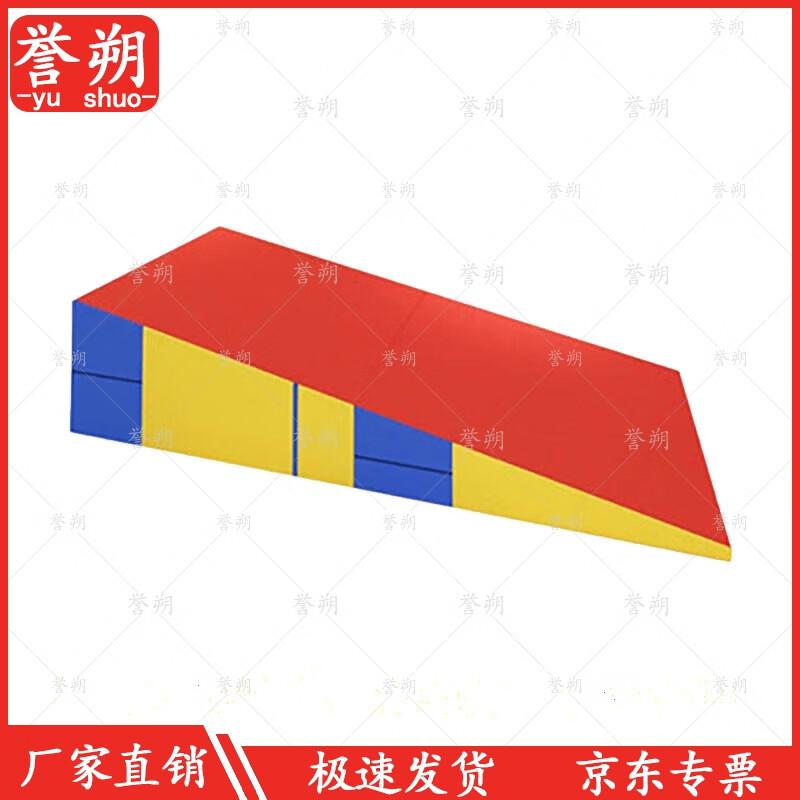 Children s Fitness Incline Mat