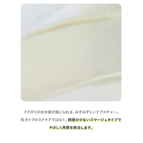 Anua Hokudami LHA Moisture Peeling Gel 120ml Gommage Pore Blackhead Care Exfoliating Sensitive Skin Dry Skin Mixed Skin Heartleaf Peeling Gel Skin Car