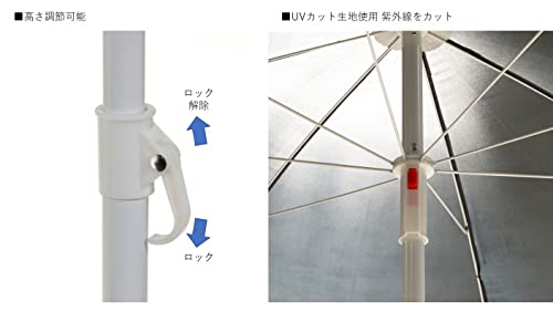 Captain Stag Outdoor Parasol UD-69