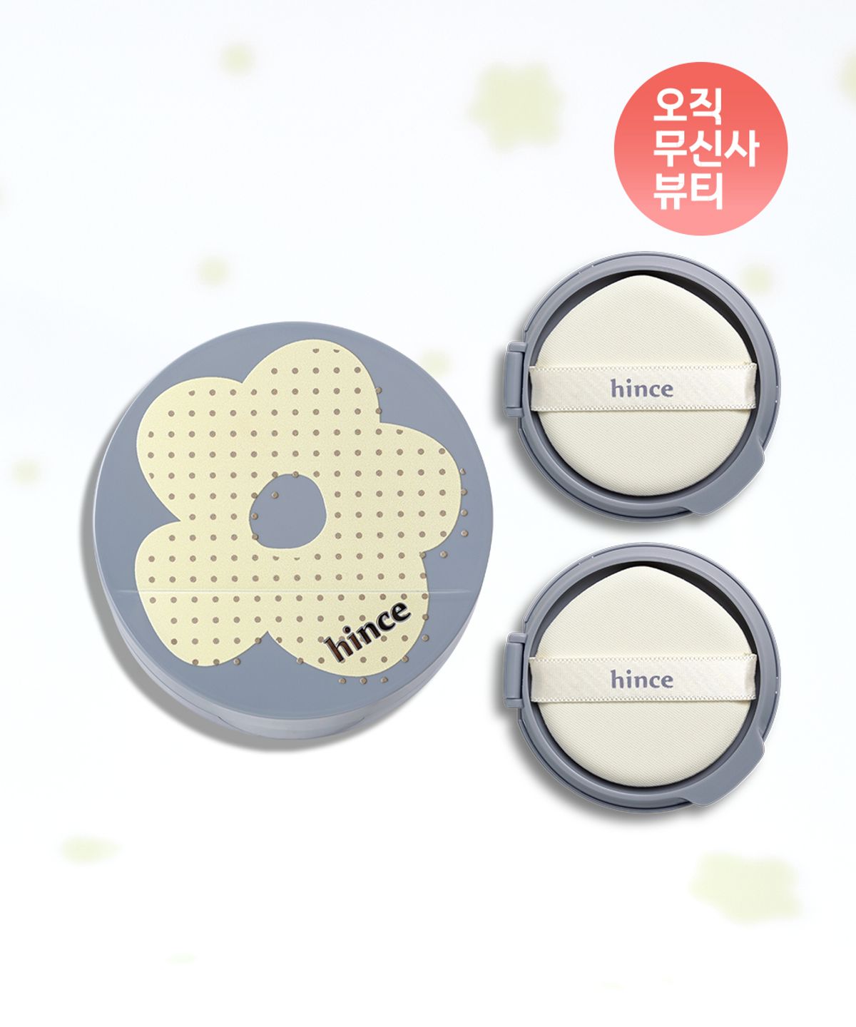 [SET] Second Skin Mesh Matte Cushion (Main Product + 2 Refills) 15 Lodge
