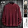 Men's 2025 Autumn/Winter Plus Size Double-Sided Sherpa Hoodie - Trendy Casual Fashion Top
