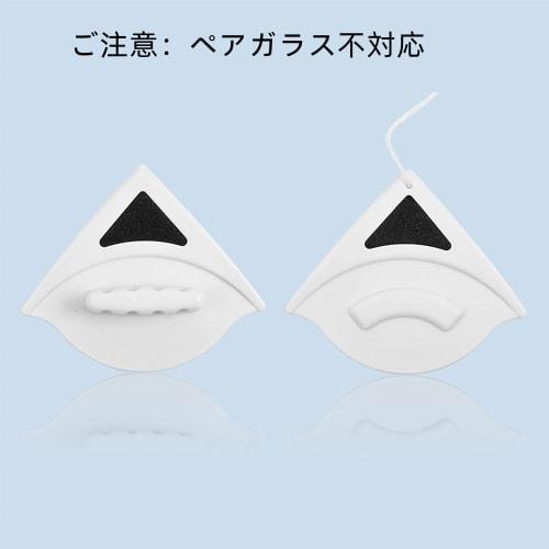 Double-Sided Glass Cleaner, Dedicated Glass Cleaning Tool, 16*12.5cm, Double-Sided Side Wiper for Double-Sided Window Cleaning, Window Wiping, Drop Pr