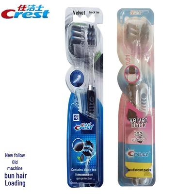 Crest Velvet Czarna Herbata Pielęgnacja Dziąseł Miękkie Szczoteczki do Zębów (2-Pack)