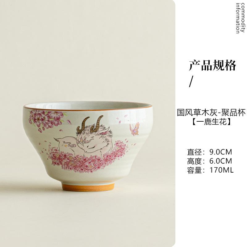 170ml Pflanzenasche Hirschblume Teetasse Boutique Teeschale Teetassenset Teeverkostung Riechbecher Jianzhan Meistertassen Cafés Handwerk Geschenk