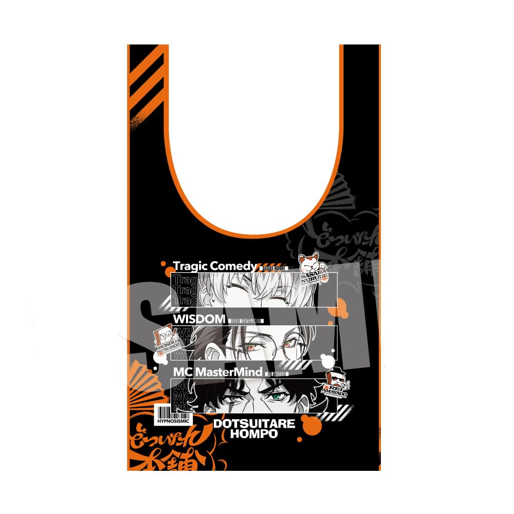 

Hypnosis Mic Division Rap Battle Rhyme Anima + Eco Bag [Dotsuitare Honpo]