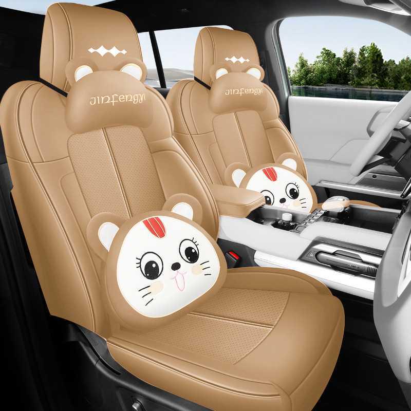 Fangchengbao-Bao5 23/24/25 Model All-Season Leather Car Seat Cover and Cushion Set