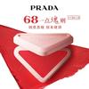 Prada Eye Shadow One Point Multi-purpose Cream, Soft Mist, Multi-purpose Cream, Shadow, Lipstick, Blush, Contouring, Expansion #R68