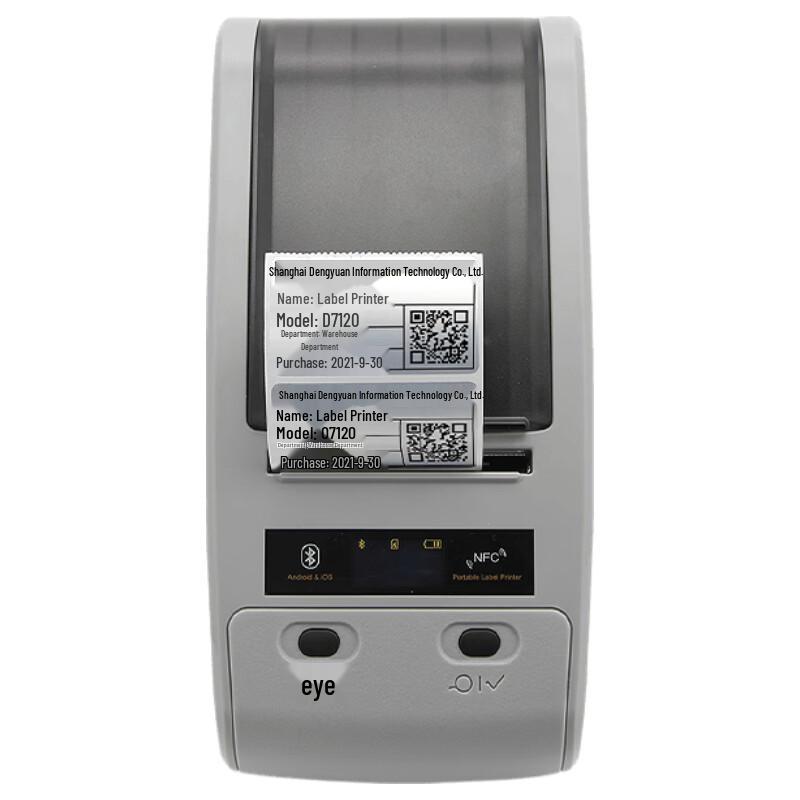 UROVO Fixed Asset Management PDA & Label Printer System