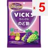 Taisho Seiyaku Vicks Throat Lozenges 2 Grape Assortment 70g [candy].Refreshing and Refreshing for T Refreshing and Refreshing for the Throat!