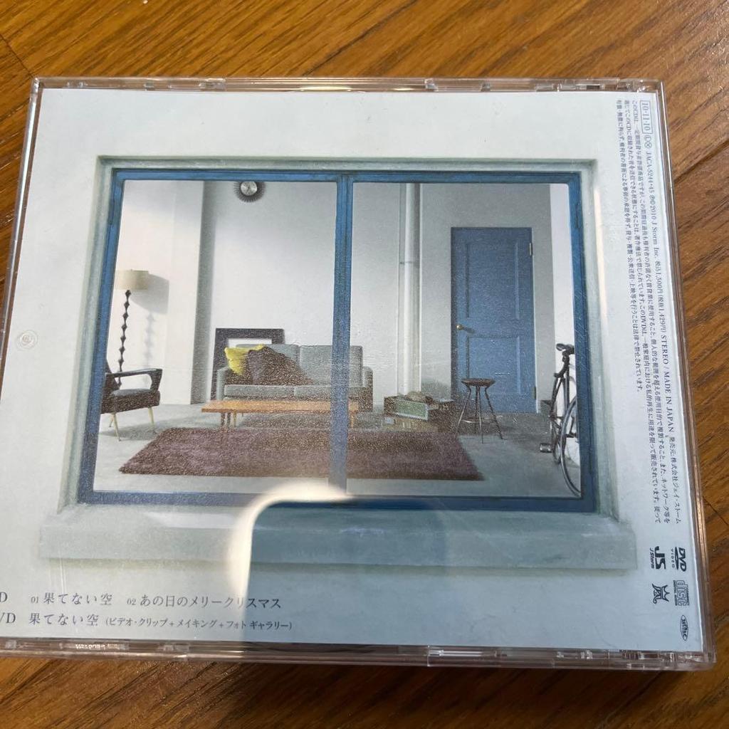 Used Arashi Endless Sky CD+DVD Edition