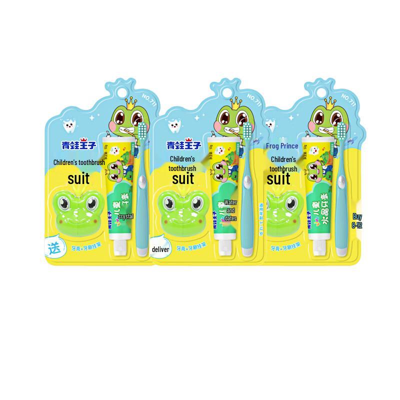FROGPRINCE Miaoqiwa Children s Toothbrush Set