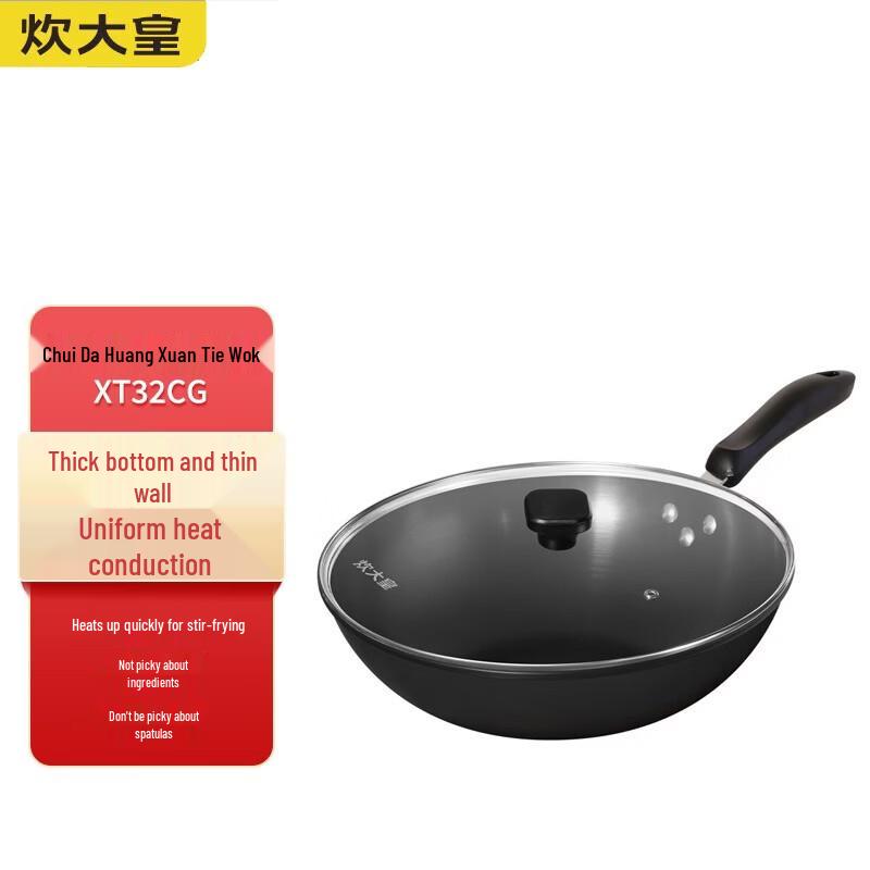 COOKER KING Uncoated Iron Wok, 32cm
