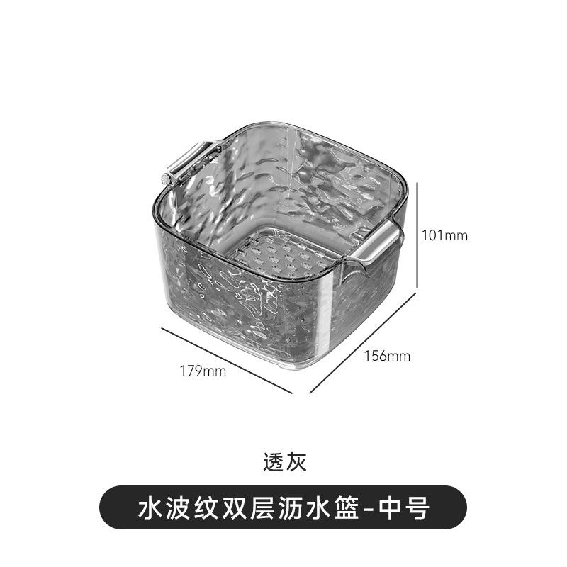 Double Layer Kitchen Sink Drain Basket Plastic Vegetable Washing Basket Rice Washing Container Storage Organizer