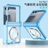 Applicable To Samsung Zflip1 Mobile Phone Case Central Axis Hinge Magnetic Suction Rotating Bracket 111 Wireless Charging Flip1  Case