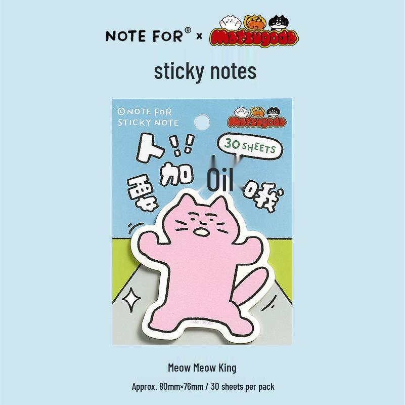 MATSUGODA Collab Cat Illustration Sticky Notes: Creative Student Message Paper
