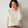Women's 2024 Cashmere Cable Knit Crew Neck Sweater, Versatile Twisted Base Layer for Autumn/Winter