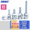 HKC-289 8.8 Grade Hex Bolt Fastener Set