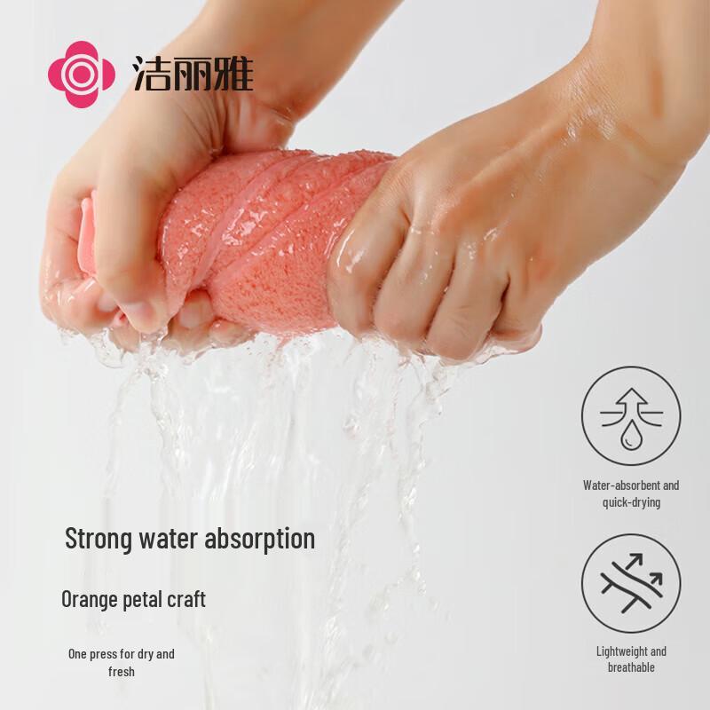 Grace Soft Absorbent Towel Set