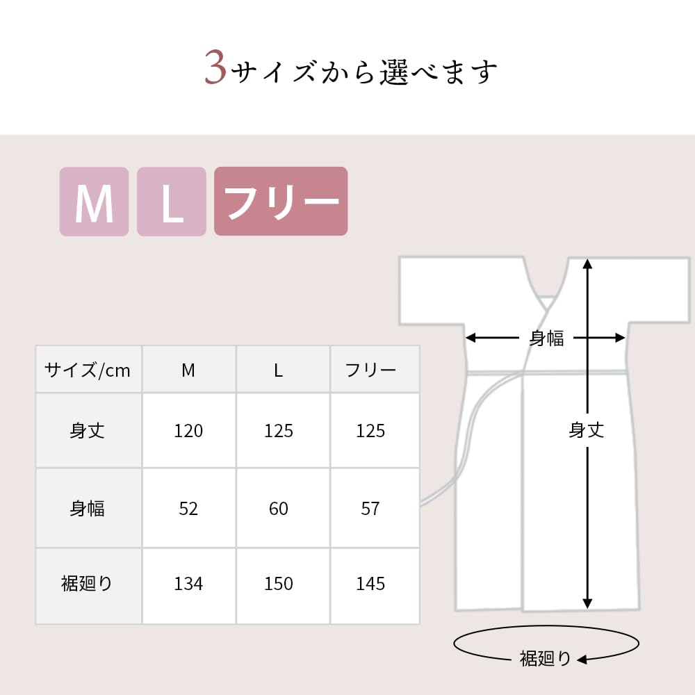 KYOETSU Women's Washable Kimono Undershirt/Slip, White, Year-Round, Size 01 (Free Size)