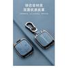 Zeekr 7X 007 001 FR 009 2024 2025 Key Fob Car RC Cover Housing Zinc Alloy Leather Car Key Case Protective Case Auto Accessories