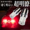 Bubu Material [Posted On Tokoro George's Setagaya Base] S25 Double